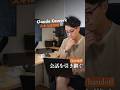 AIとの会話が長くなると頭が悪くなる問題、Claude Coworkのスキルで解決 #ClaudeCowork #AI活用 #仕事術