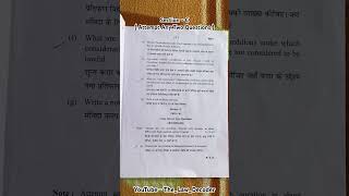 LL.B / BA LL.B - Law of Contract Ist ( Examination Paper ) 2025 - 2026