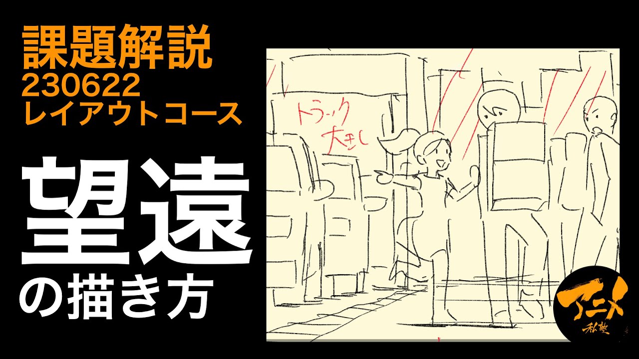② UN-GO 直筆レイアウト (検索用 原画 設定資料 動画) ② UN-GO 直筆レイアウト (検索用 原画 設定資料 動画) ④ UN-GO 直筆