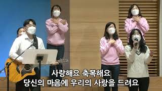 Video thumbnail of "아주먼옛날 + 아름다운마음들이모여서 - 워비스 찬양팀 (이민엽목사)  @happymaker.church"