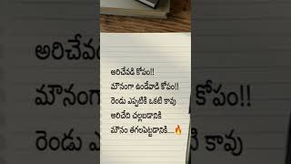 తగలపెట్టడానికే గుర్తుపెట్టుకో..🔥#happy #salaar #bgm #fyp #instagram