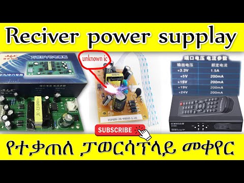 ቪዲዮ: የጎርፍ መብራትን እንዴት መተካት ይቻላል?