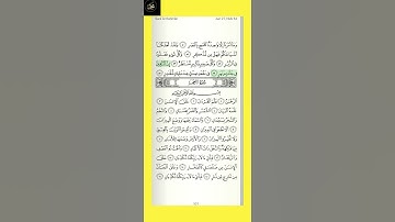 ( ٤ )  سورة  القمر : القارء  سعود  الشريم ، من  الآية (  ٥٠ - ٥٥ )  الجزء  السابع  والعشرون