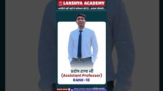 #MPPSC Assistant Professor #Geography Selection