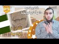 الشيخ محمد حماد القارئ الداعية قليل الذكر رغم كونه اذاعيا ولقى الله أثناء دعوته في اعماق افريقيا 