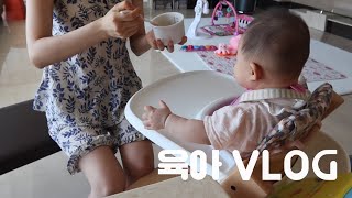 [Parenting VLOG] Happy baby laughter, Making Seafood over Rice and Grapefruit ade.