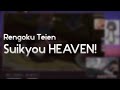 Rengoku teien  suikyou heaven hr 9985 fc 1