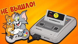 Отмененные Игры для Super Nintendo [SNES]