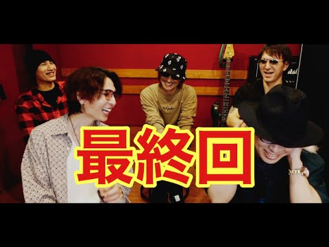 YU+KI NAGASAKI最高！　JURASSIC 戦国時代 YOSHIKI - ANNIVERSARY - at the Imperial Palace for the Japanese