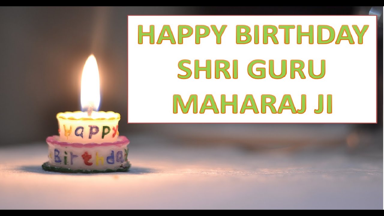 SSDN Bhajan  Happy Birthday Shri Gurumaharaj Ji  Shri Anandpur Dham