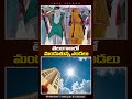 తెలంగాణలో మండుతున్న ఎండలు | Summer Effect | #SunStroke #Heatwave #Telangana #WeatherNews