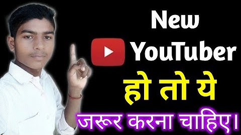 How to Hide Subscribrs On YouTube ।। Subscribers Hide Kaise Kare ? in 2021