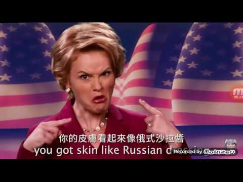 川普VS希拉蕊  好87