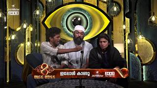 #BBMS8Promo നോമിനേഷനിൽ പോകാതിരിക്കാൻ പരസ്പരം തമ്മിൽതല്ലി ആസിഫും വിക്കിയും ​ഗൗതമും