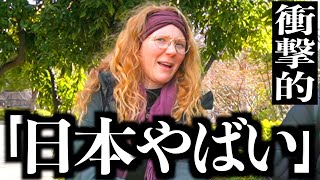 【衝撃的】街ゆく外国人に『日本で番ヤバかったこと』を聞いてみた / The crazisit thing in Japan 【日英字幕付き】#130