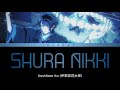 ⚫Isekai Shikkaku - OPENING FULL  "Shura Nikki(修羅日記)" by Kashitaro Ito(伊東歌詞太郎) (Lyrics)