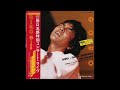 野口五郎 シー・ユー・アゲイン