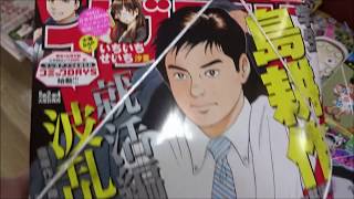 学生島耕作 就活編 3 漫画試し読みまとめblog 学生島耕作 就活編 3 漫画試し読みまとめblog