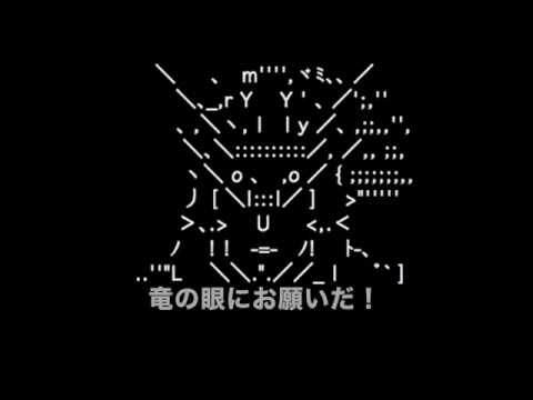 【FF 小ネタパロ】「お願いリューサン 〜ダメージ何k出せる？〜」（合いの手未完ver）