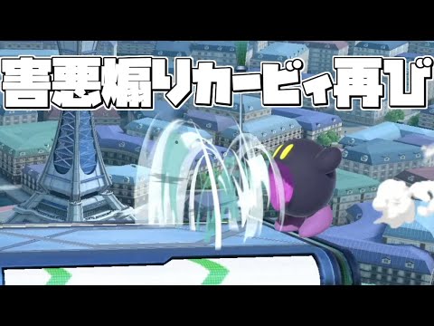 またお前か