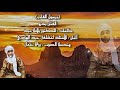 الفنان بدرو مرسول القلب جديد 2024 KadaAinSalah 