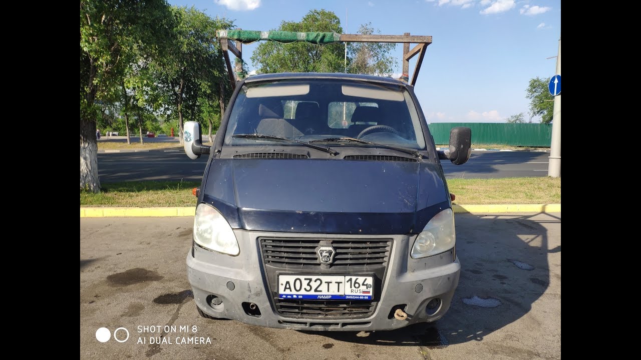 Сколько на газели