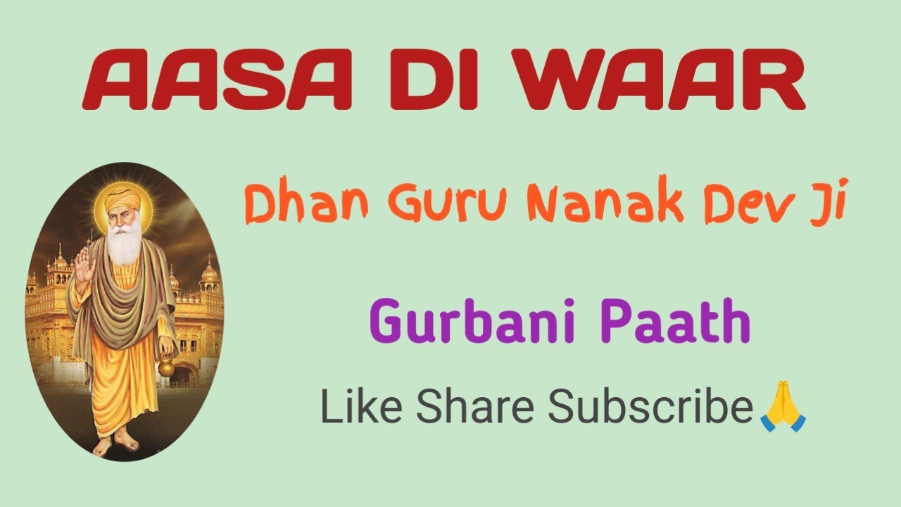 ਸਬੇ ਇਛਾ ਪੂਰੀਆ 🙏🙏🙏🙏🙏#gurbani#wmk#gurbanishabad#punjabi#bhakti#motivation#trendingshorts#kirtan#love