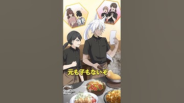 「ルールは絶対！」融通が利かないバイト社員の対処法