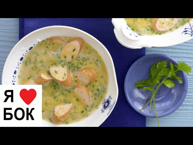Гороховый крем-суп. Гороховый суп с колбасками.