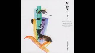 楠瀬誠志郎／冒険者たち（1987）