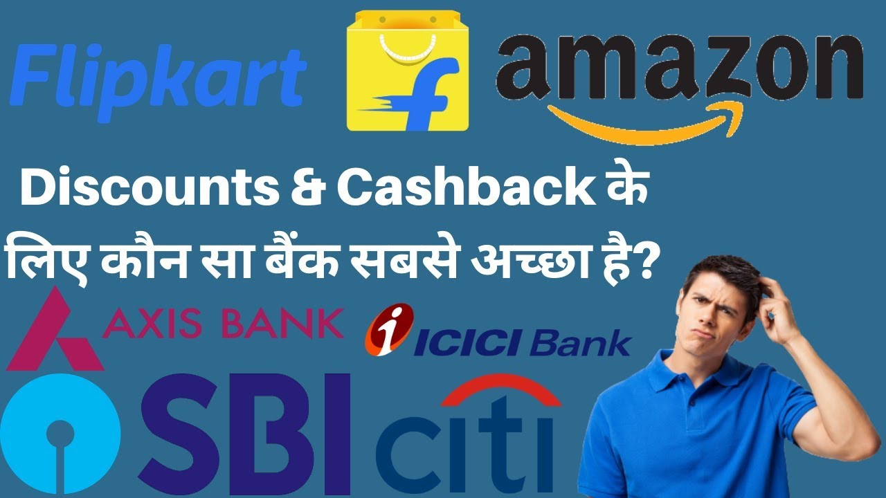 Which Banks are The Best to Get Discounts and Cashback on Amazon and