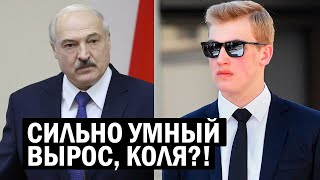 NEXTA ОТКРЫЛА ГЛАЗА БЕЛАРУСИ! Коля Лукашенко ОБРЕЧЁН, Батька НАТАСКАЛ сынка! Новости и политика