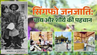Singpho warrior : The Real Story Behind India’s Tea Industry