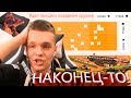 СОБРАЛ СЕДЬМУЮ И ВОСЬМУЮ ПУШКУ за 5000 МАТЕРИАЛОВ в WARFACE ! - НАКОНЕЦ-ТО УДАЧА !!!