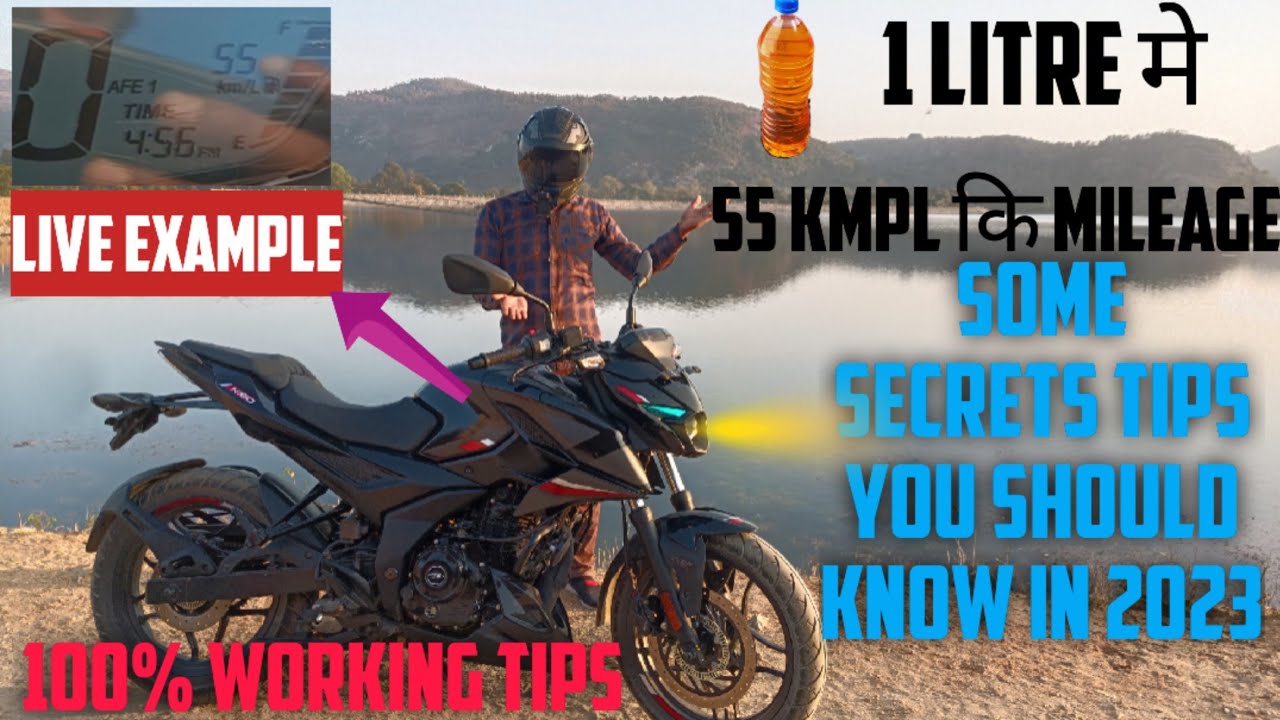 Tips To Increase Mileage | यह Tricks आपकि 2023 मे बयुत काम अयेगि | 100% Working Tips