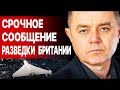 РОССИЯ ПОШЛА В НАСТУПЛЕНИЕ! СВИТАН: НА АВДЕЕВКУ ПРУТ ОГРОМНЫЕ КОЛОНЫ! ГЕНШТАБ ПРИНЯЛ СРОЧНОЕ РЕШЕНИЕ