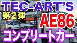 テックアート【コンプリートカー販売】納車の旅　第2弾