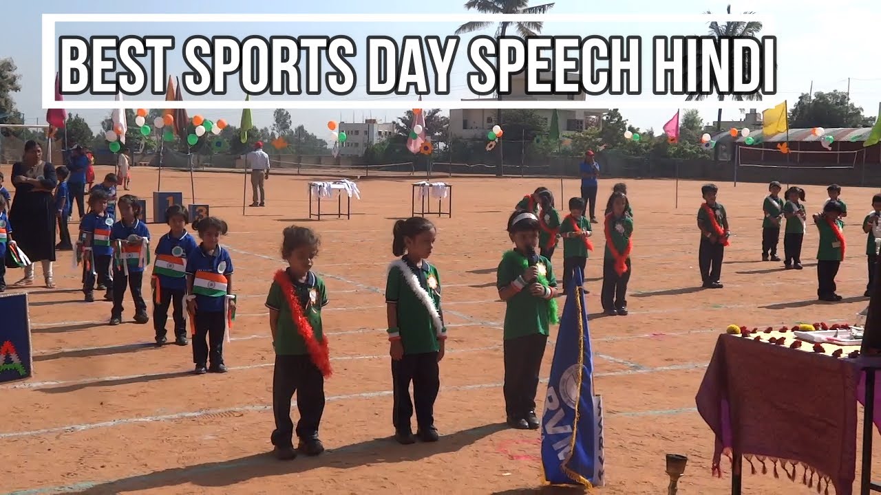 welcome speech in hindi for sports day