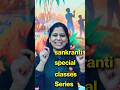 Sankranti Special Classes 🎉 | Join Tomorrow at 2 PM | Sunaina Mam