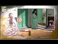 Watch Noor Ul Ain Episode 4 ( Teaser ) - ARY Digital Drama Online In Hd
