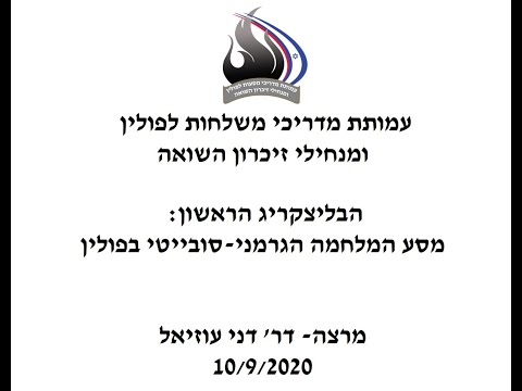 וִידֵאוֹ: מרכיב מודרני