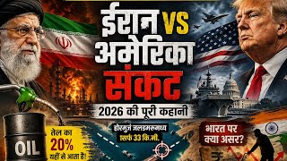 🔥 Iran vs USA Crisis 2026 Explained: Oil Shock, War Threat &amp; Impact on India | Full Breakdown