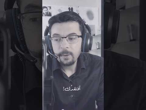 لأنني أفتقدك فقد غياب غسان كنفاني حب عشق حالات واتساب للعشاق شورتس 