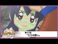 【デュエル・マスターズ クロス】第42話「ミミの想い」