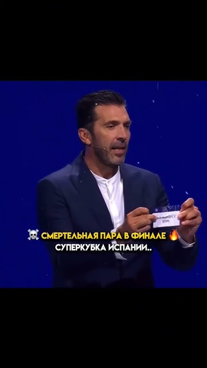 🔥 Смотреть финал Реал - Барса можете у нас в ТГ, ссылка в профиле! # ...