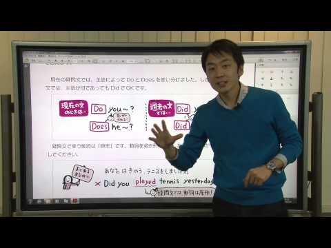 [Explanatory Lesson] First Year Junior High School English, Easy to Understand. 48 Past Questions