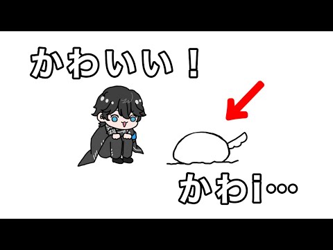 【手書き切り抜き】一見可愛いワンちゃんに裏切られるアクシア【アクシア・クローネ】