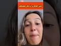 لبنى الجواهري كون مكنتش سيليباطير كاع متشوفوني لبنى الجواهري كون مكنتش سيليباطير كاع متشوفوني