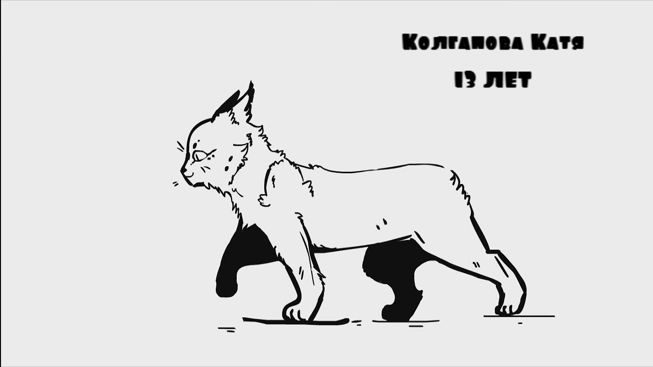 ЮЛА_Учебное задание_Анимация - YouTube