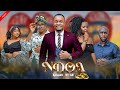 NDOA EP 51 60 FULL MOVIE LOVE STORY Pasarbrand Kiparabrand Love Drama Dontatv 
